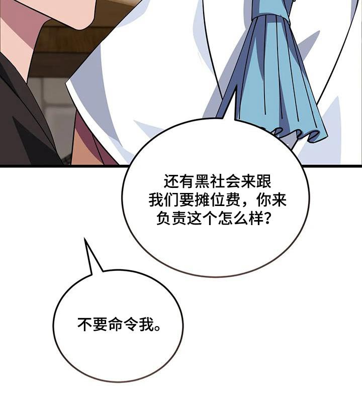 第140章：逮捕