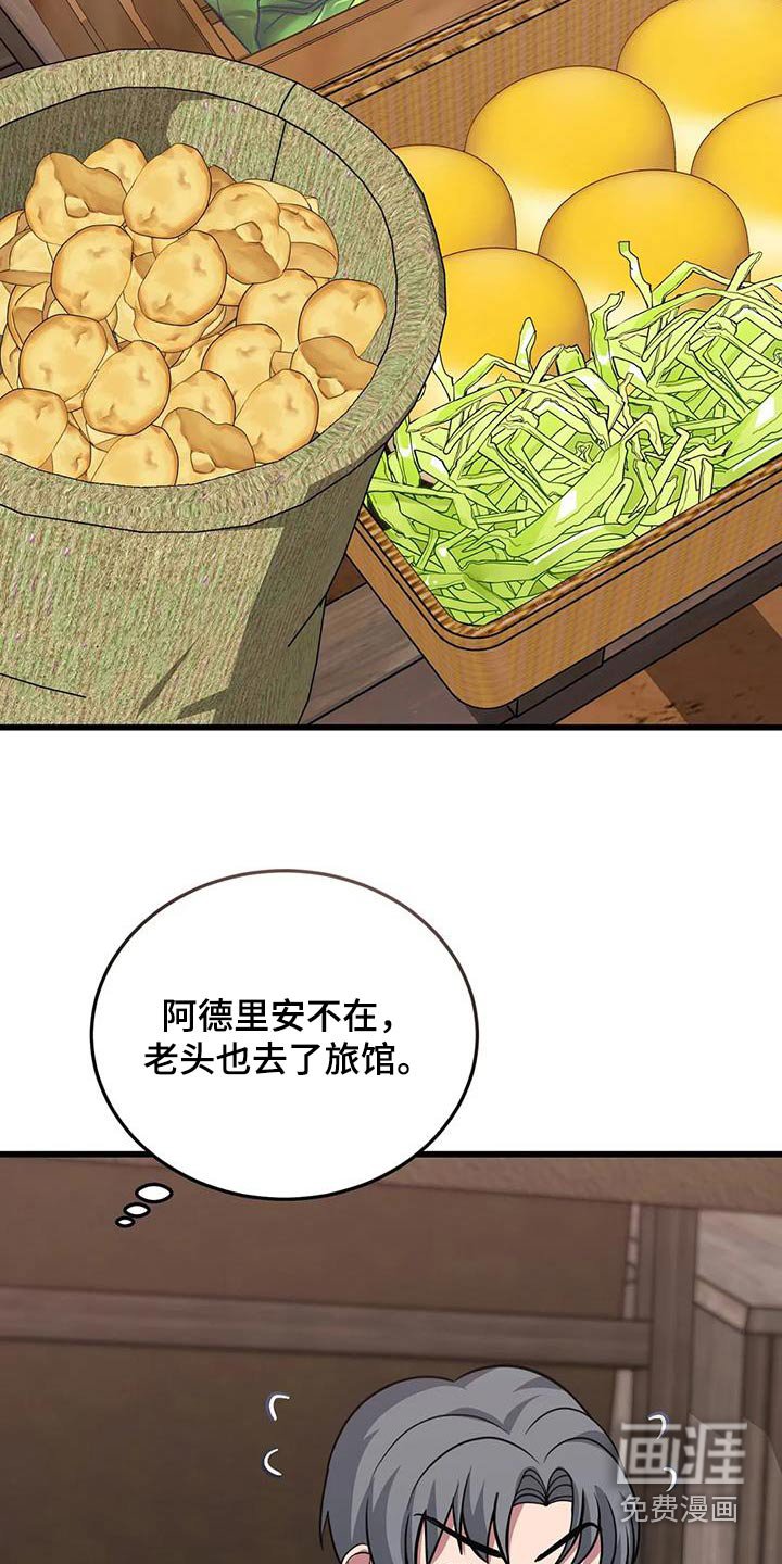 第140章：逮捕