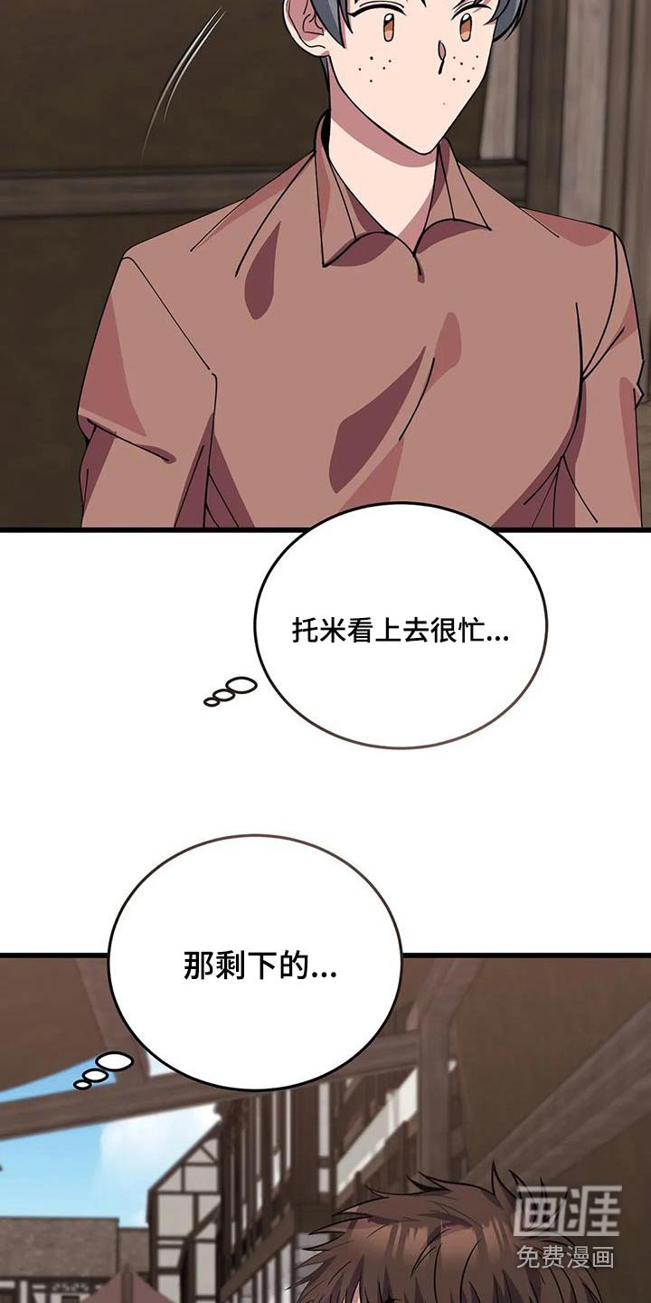 第140章：逮捕