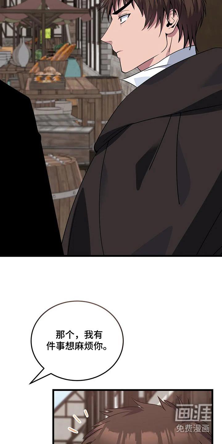 第140章：逮捕