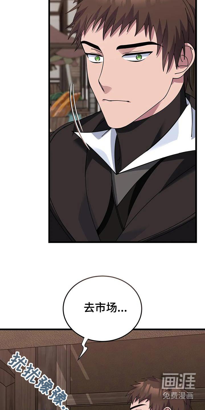 第140章：逮捕