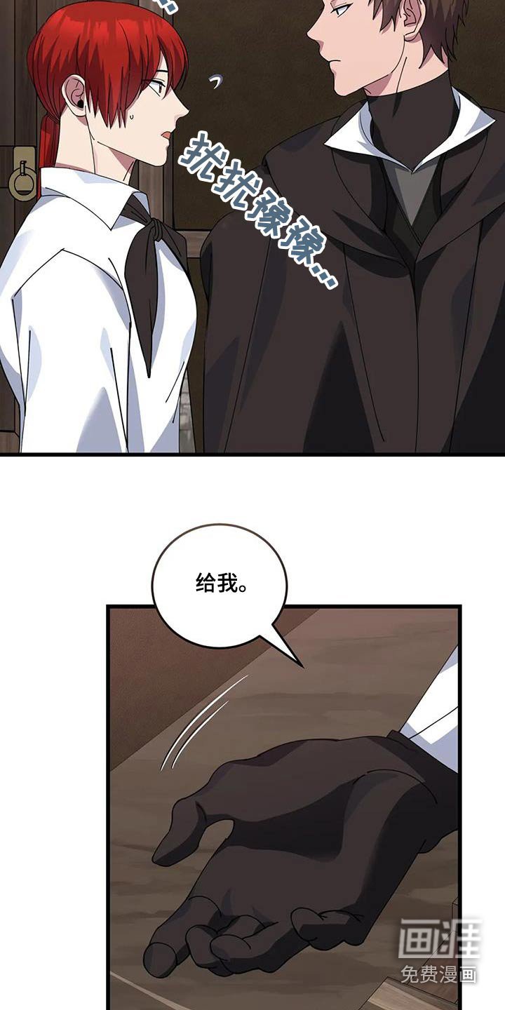 第140章：逮捕