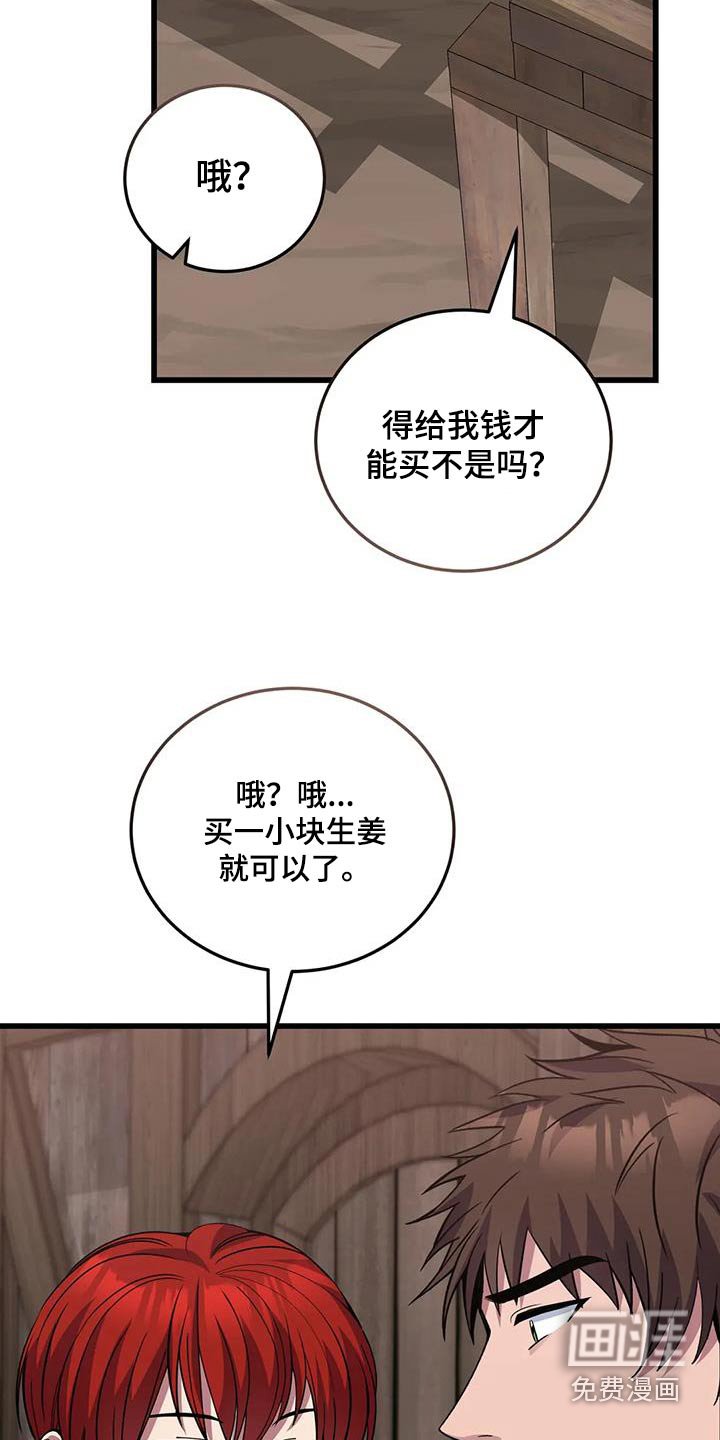 第140章：逮捕