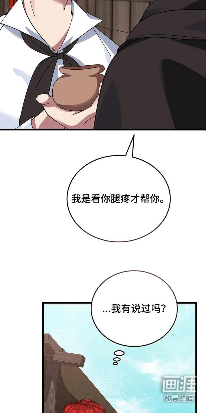 第140章：逮捕