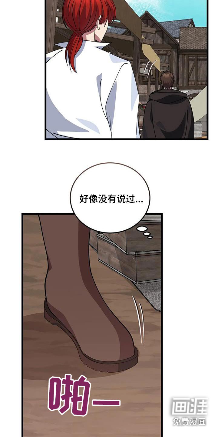 第140章：逮捕