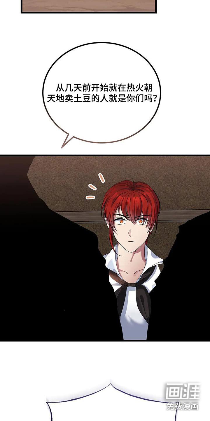 第140章：逮捕