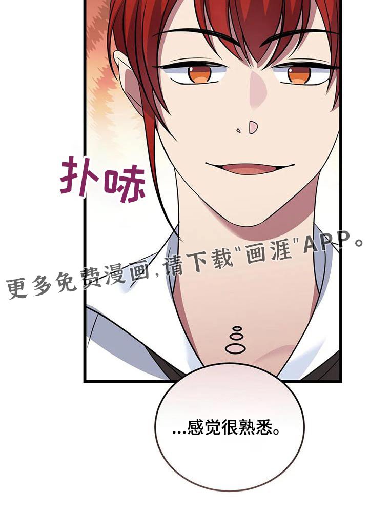 第140章：逮捕