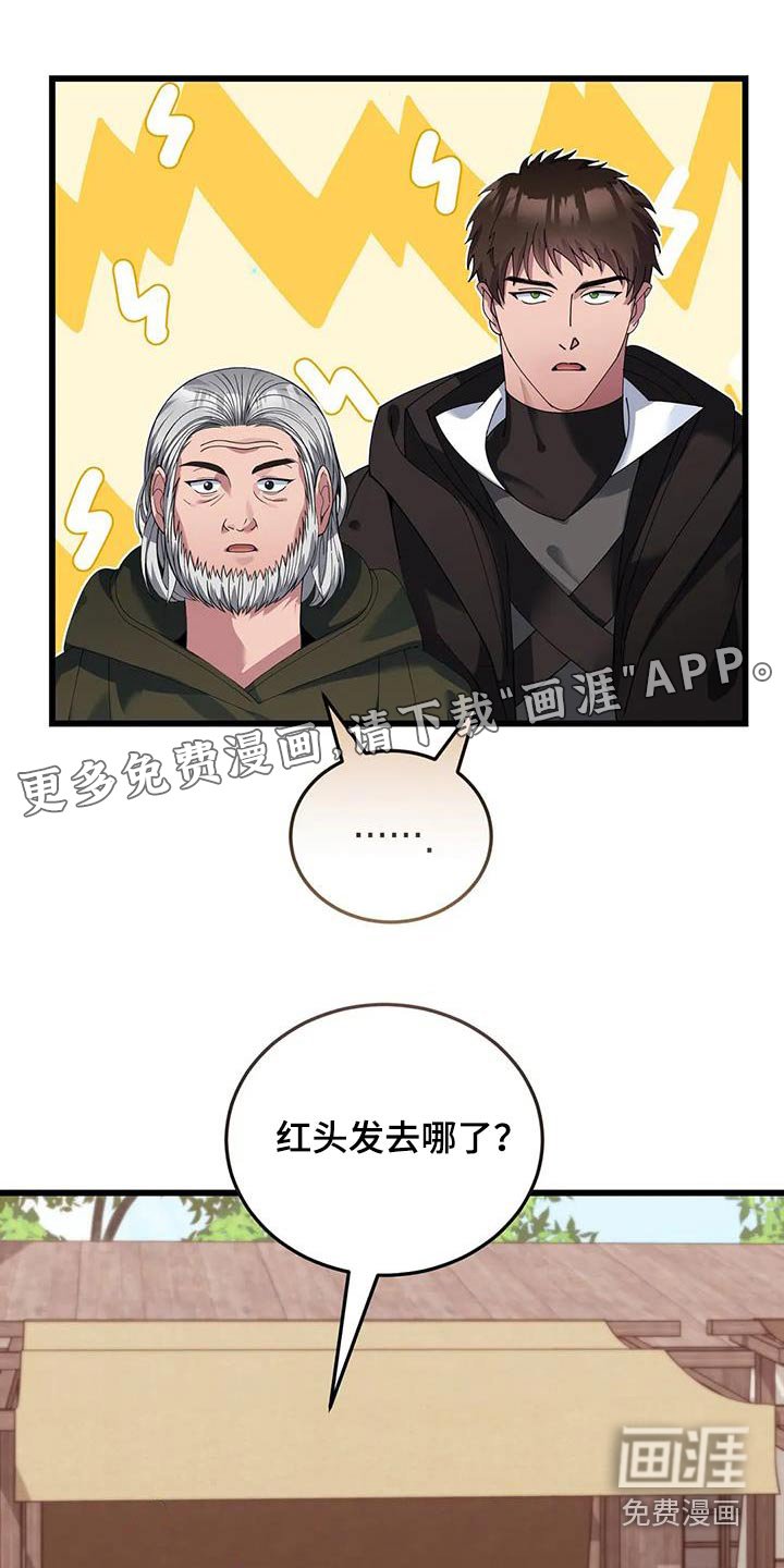 第141章：这么多