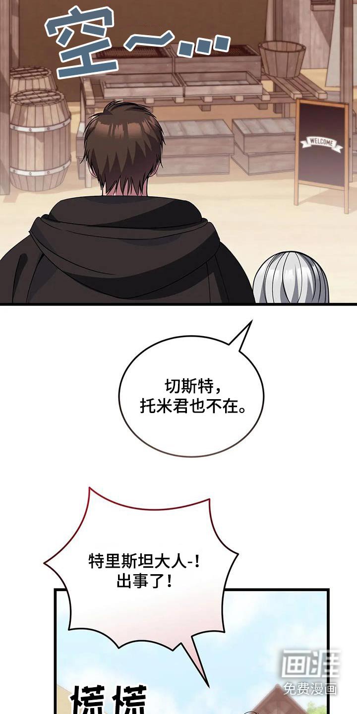 第141章：这么多