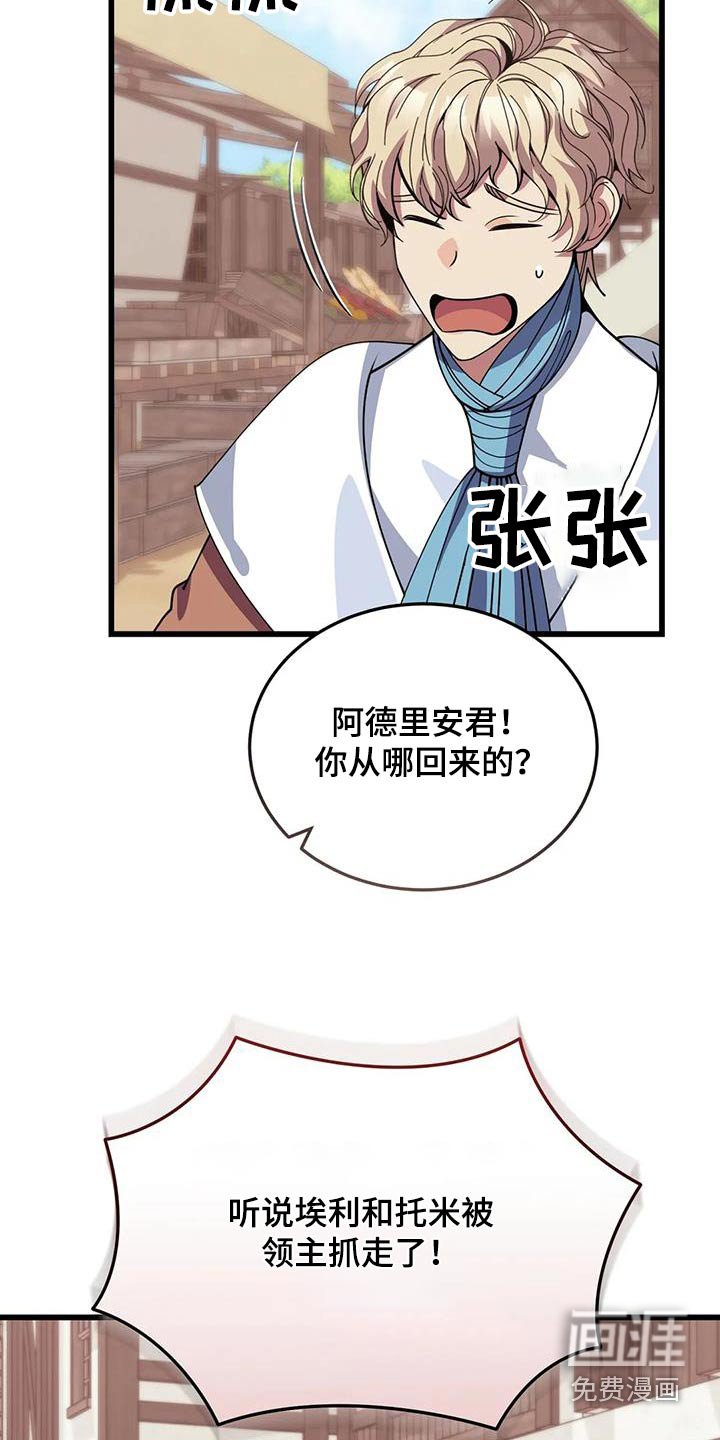 第141章：这么多