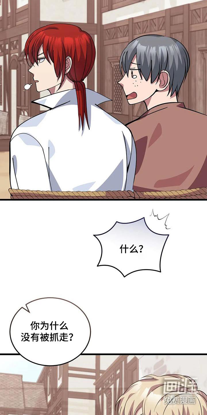 第141章：这么多