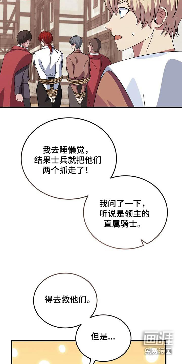 第141章：这么多