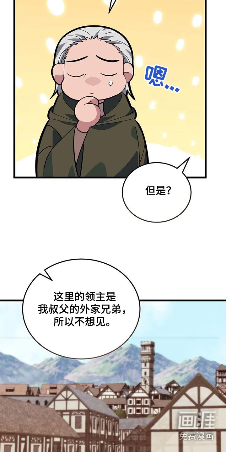 第141章：这么多