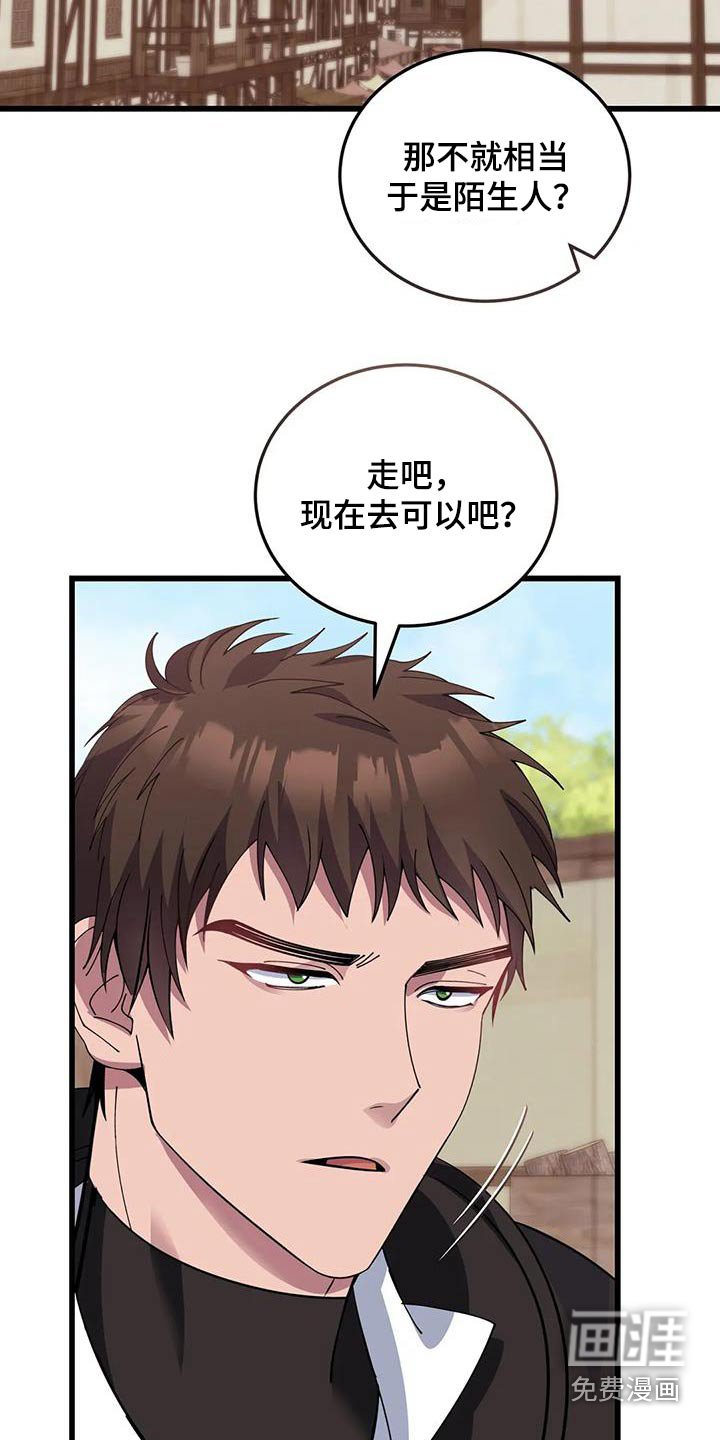 第141章：这么多