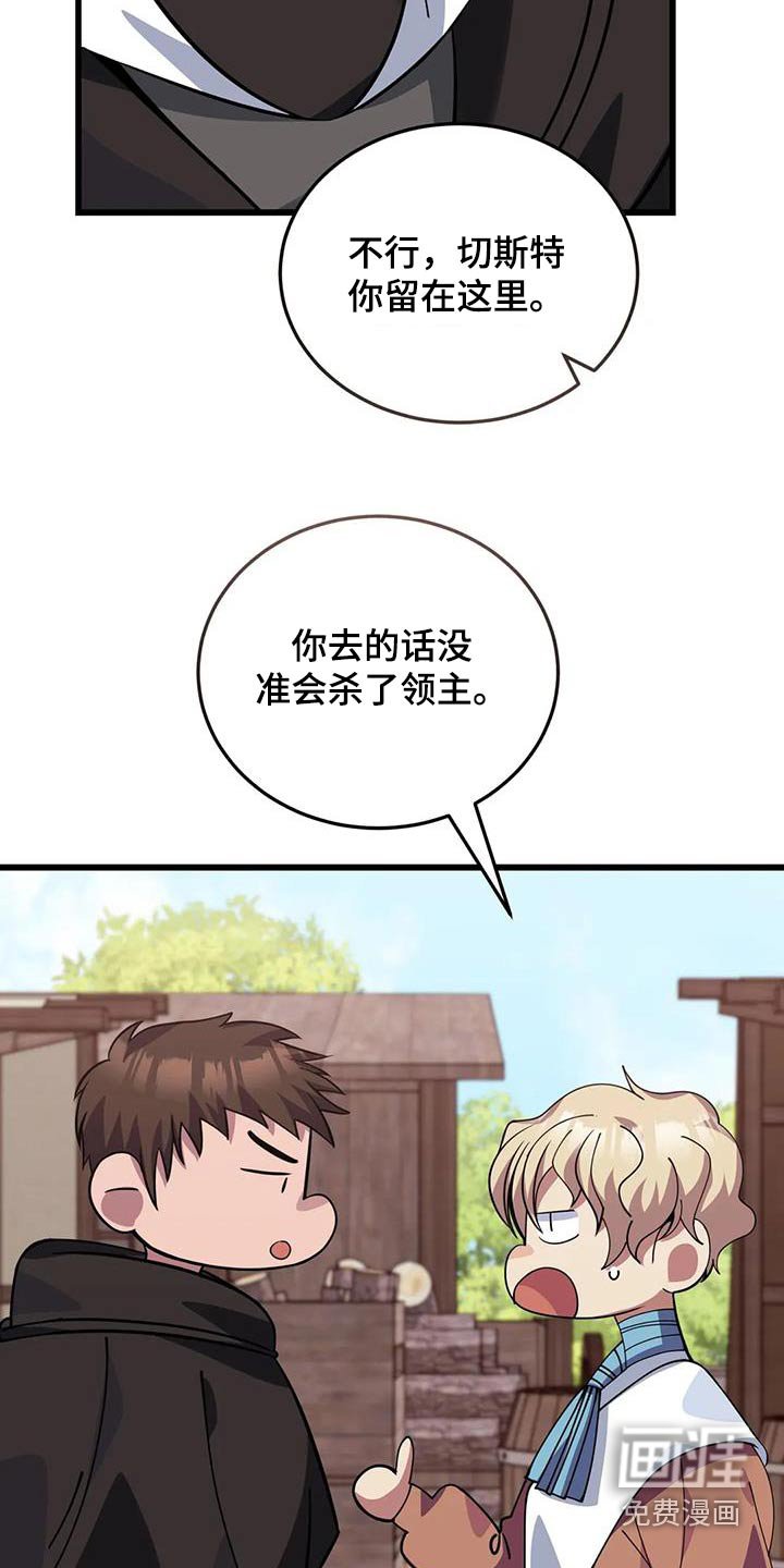 第141章：这么多