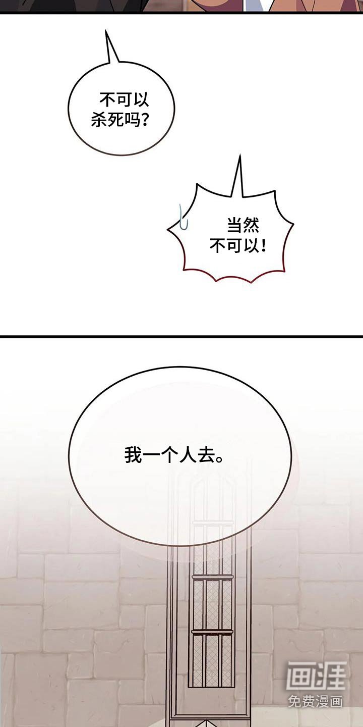 第141章：这么多