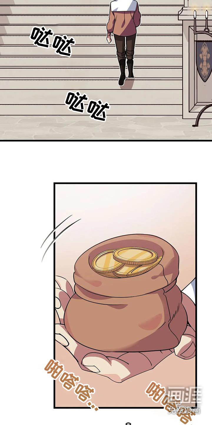 第141章：这么多