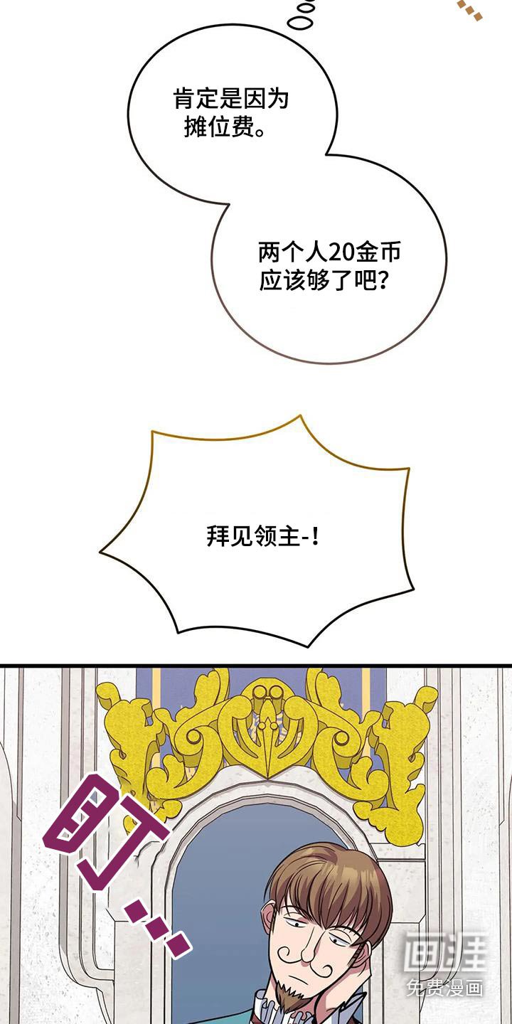 第141章：这么多
