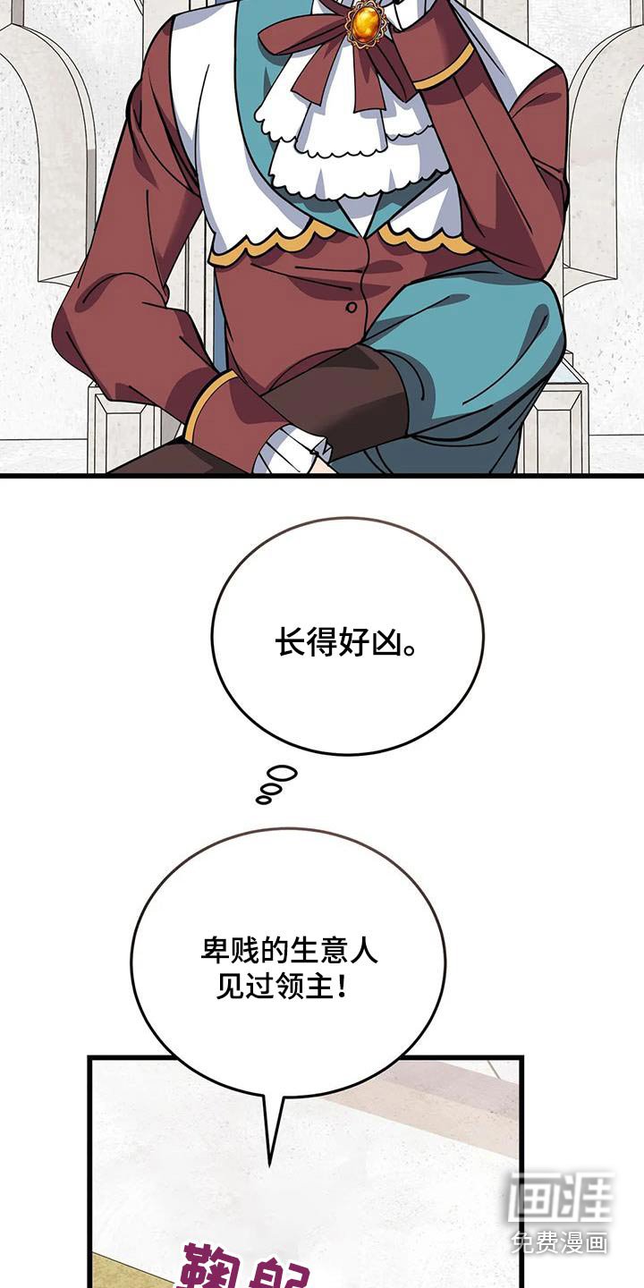 第141章：这么多