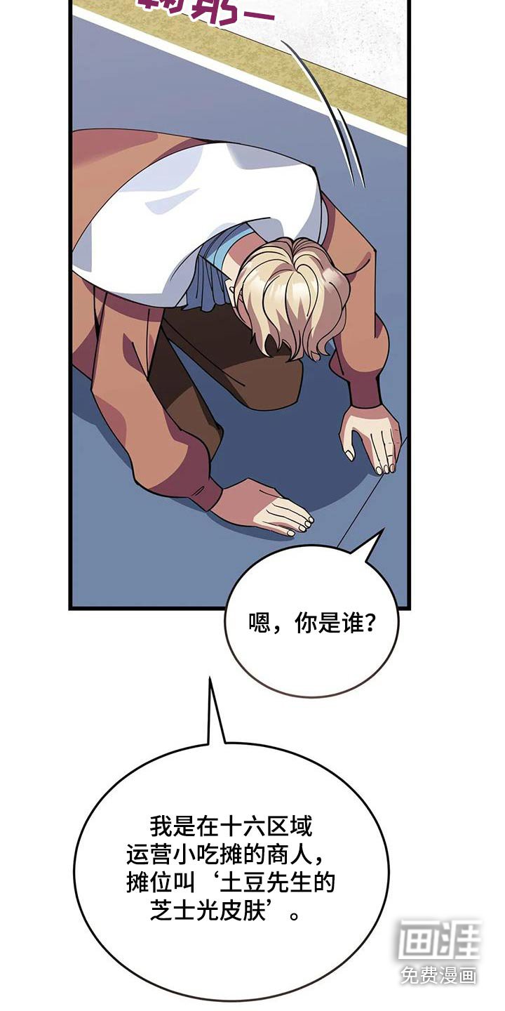 第141章：这么多