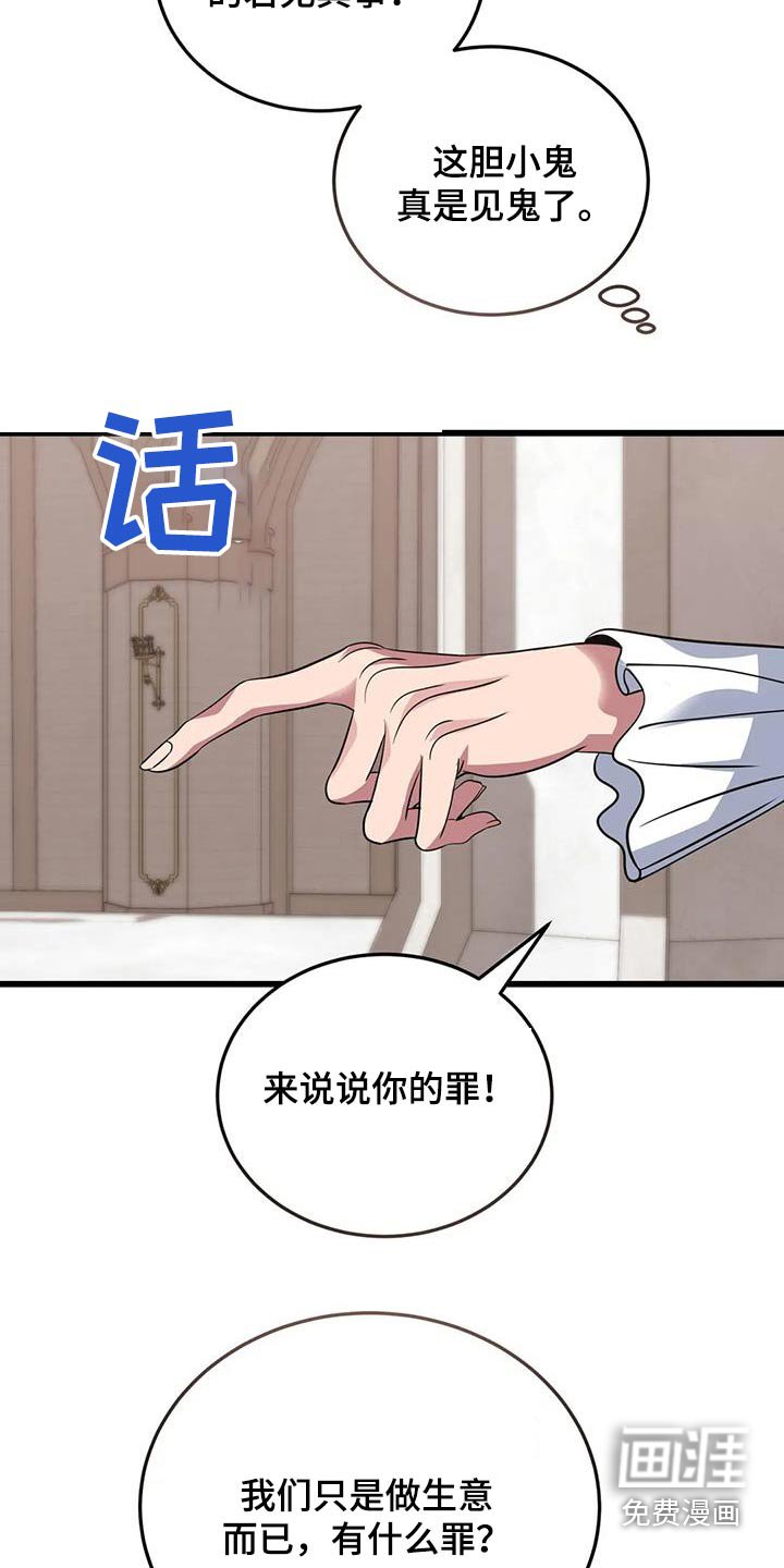 第141章：这么多