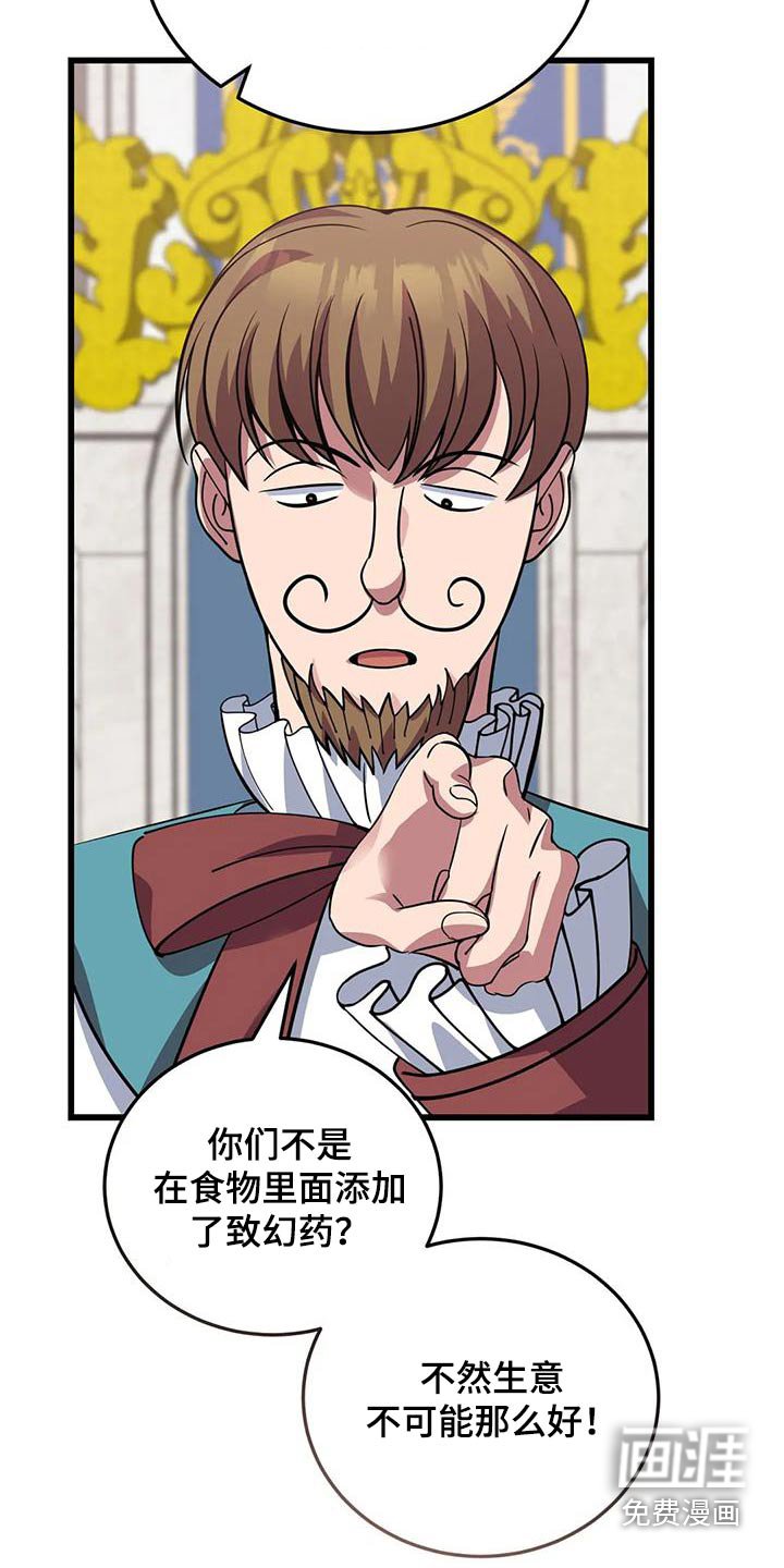 第141章：这么多