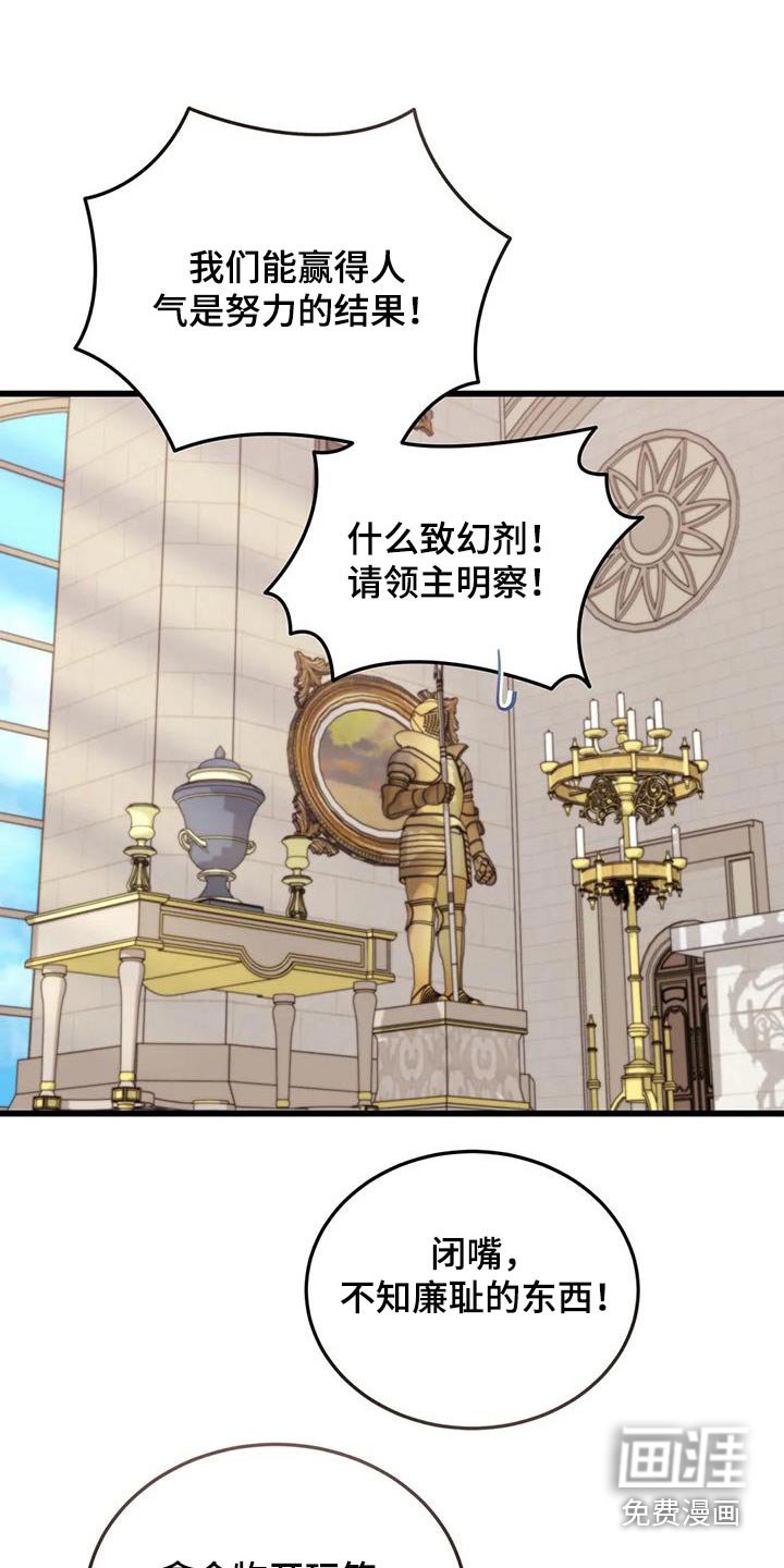 第141章：这么多