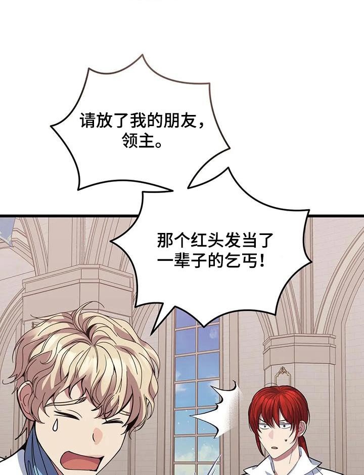 第141章：这么多