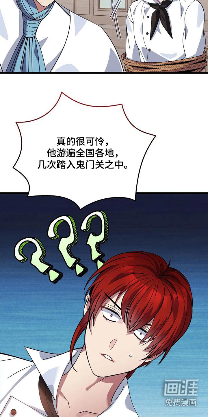 第141章：这么多