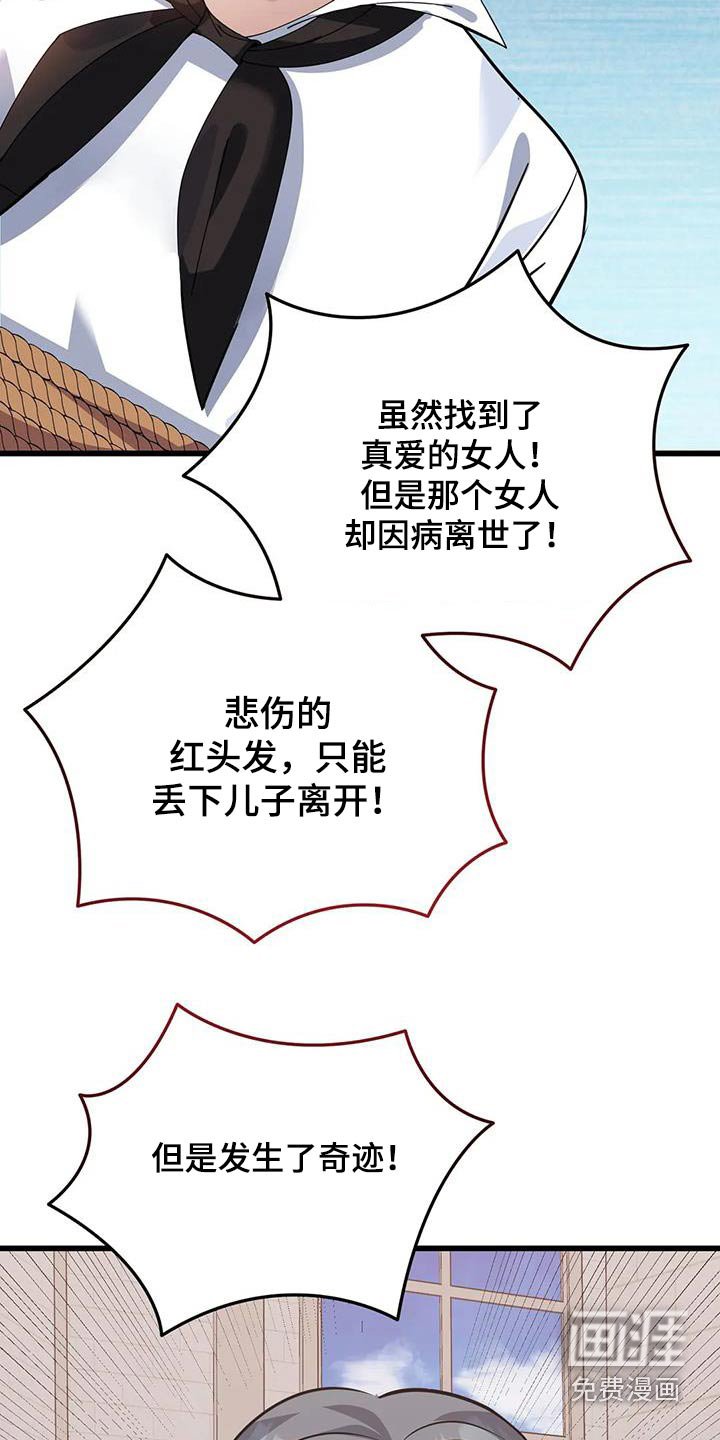 第141章：这么多