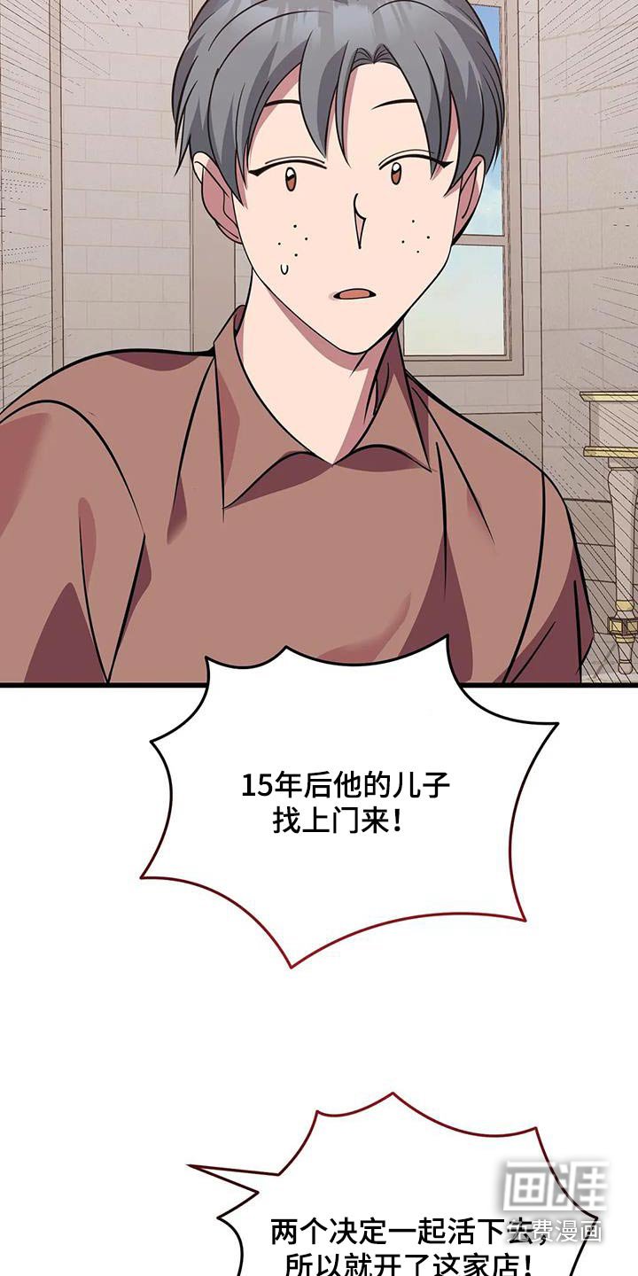 第141章：这么多