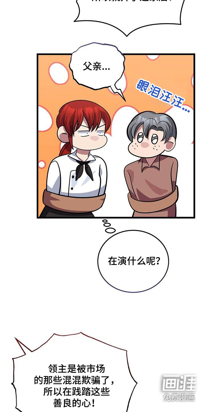 第141章：这么多