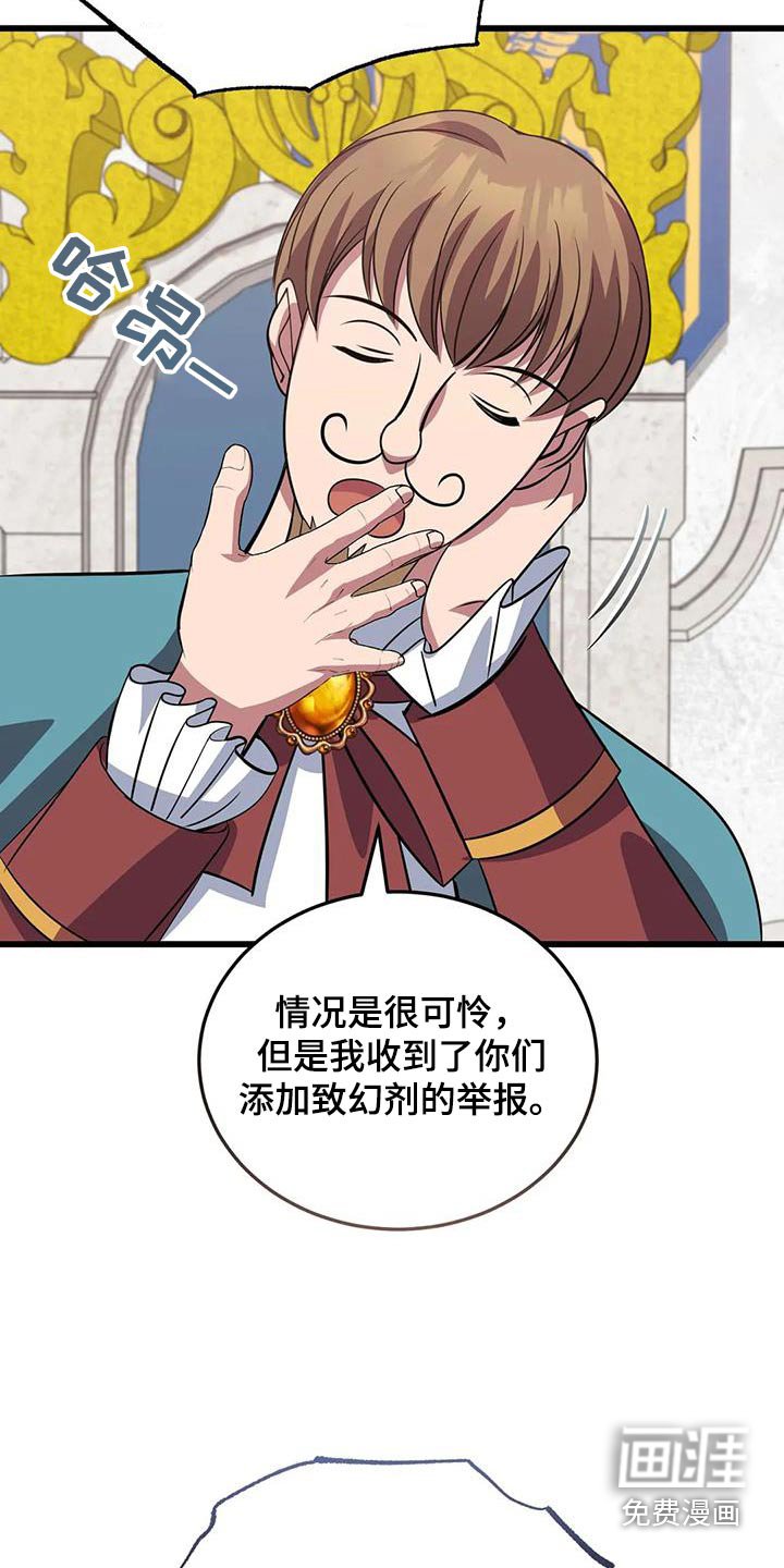 第141章：这么多