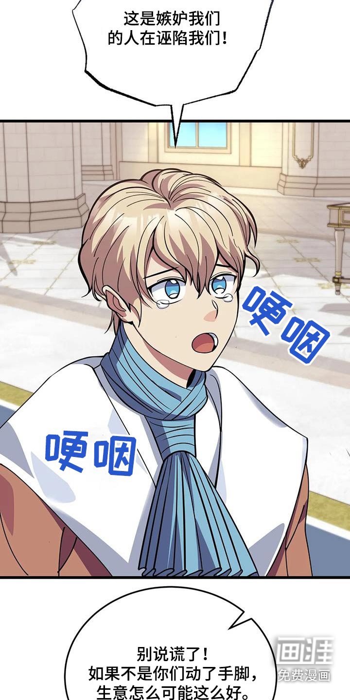 第141章：这么多