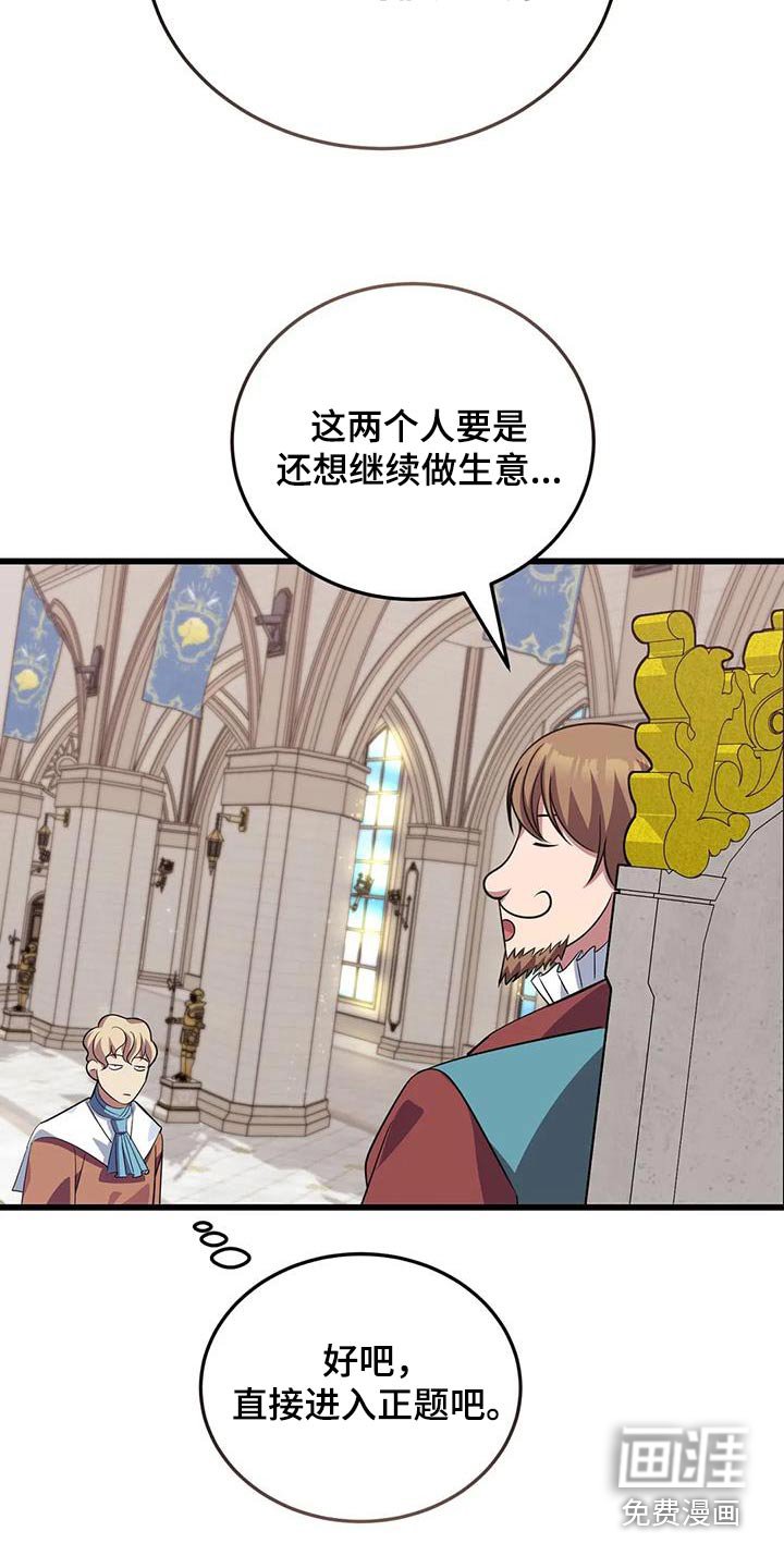 第141章：这么多