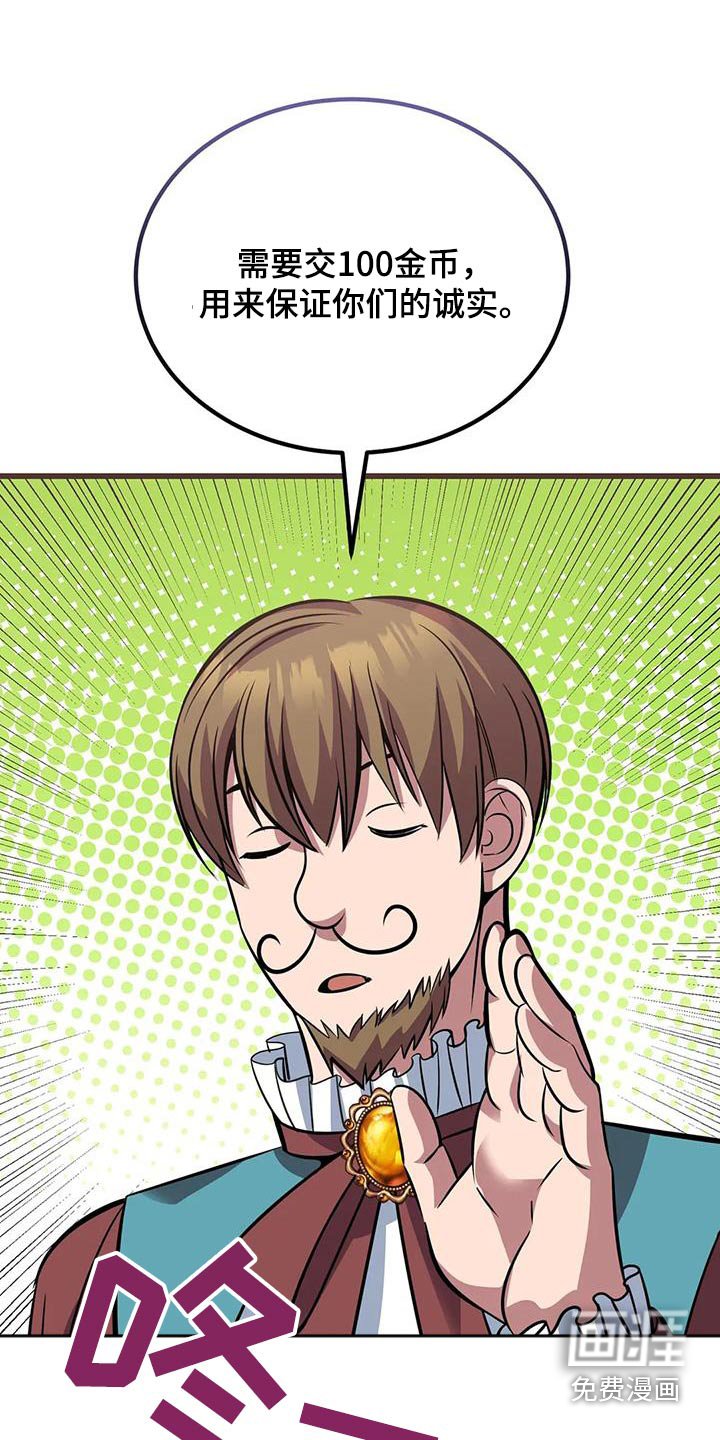 第141章：这么多