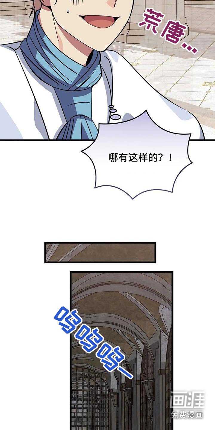 第142章：解开