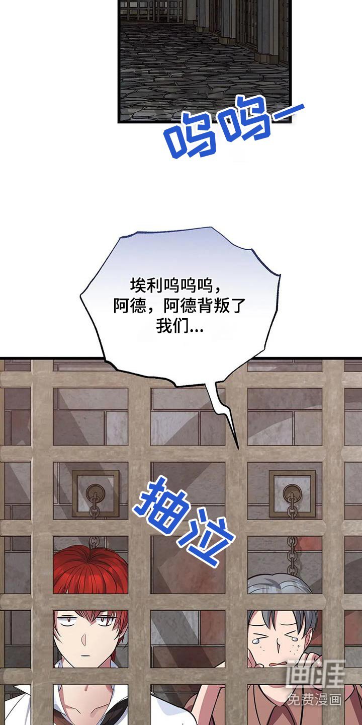 第142章：解开