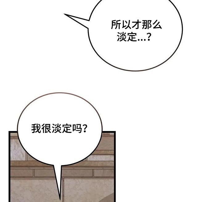 第142章：解开
