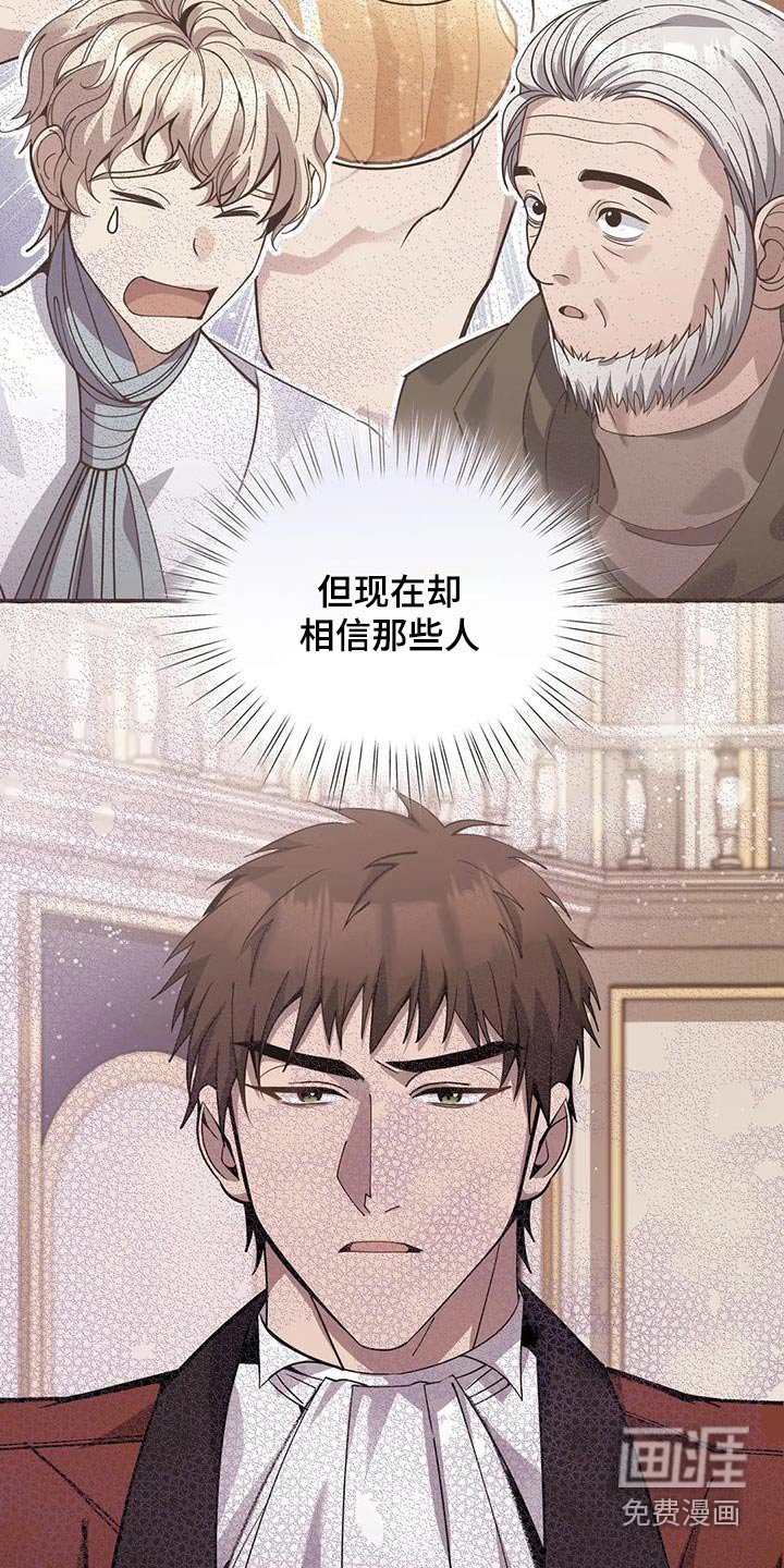 第142章：解开