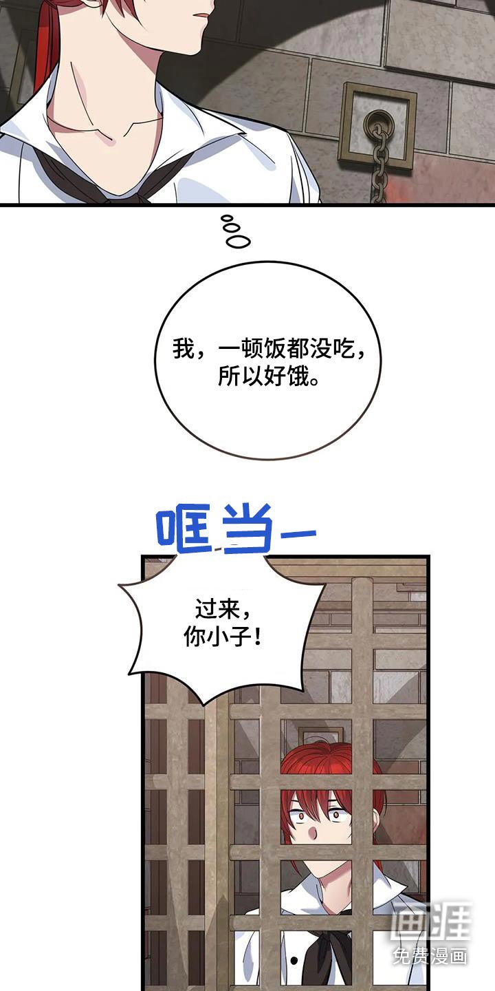 第142章：解开