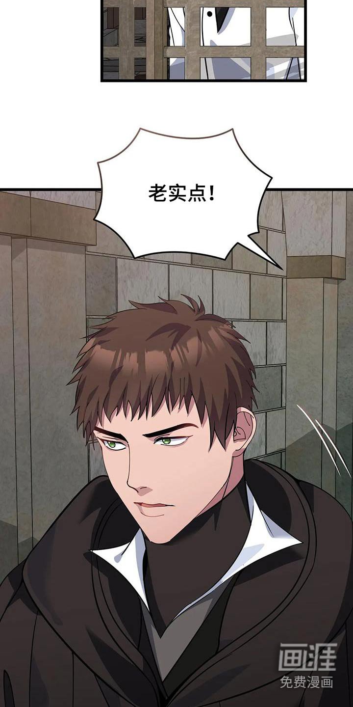 第142章：解开