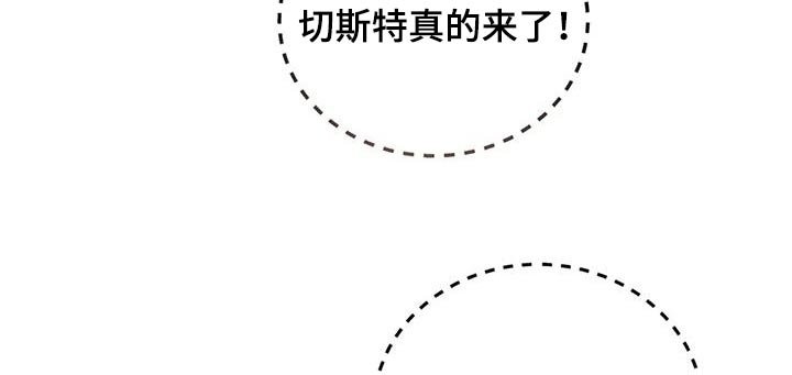 第142章：解开