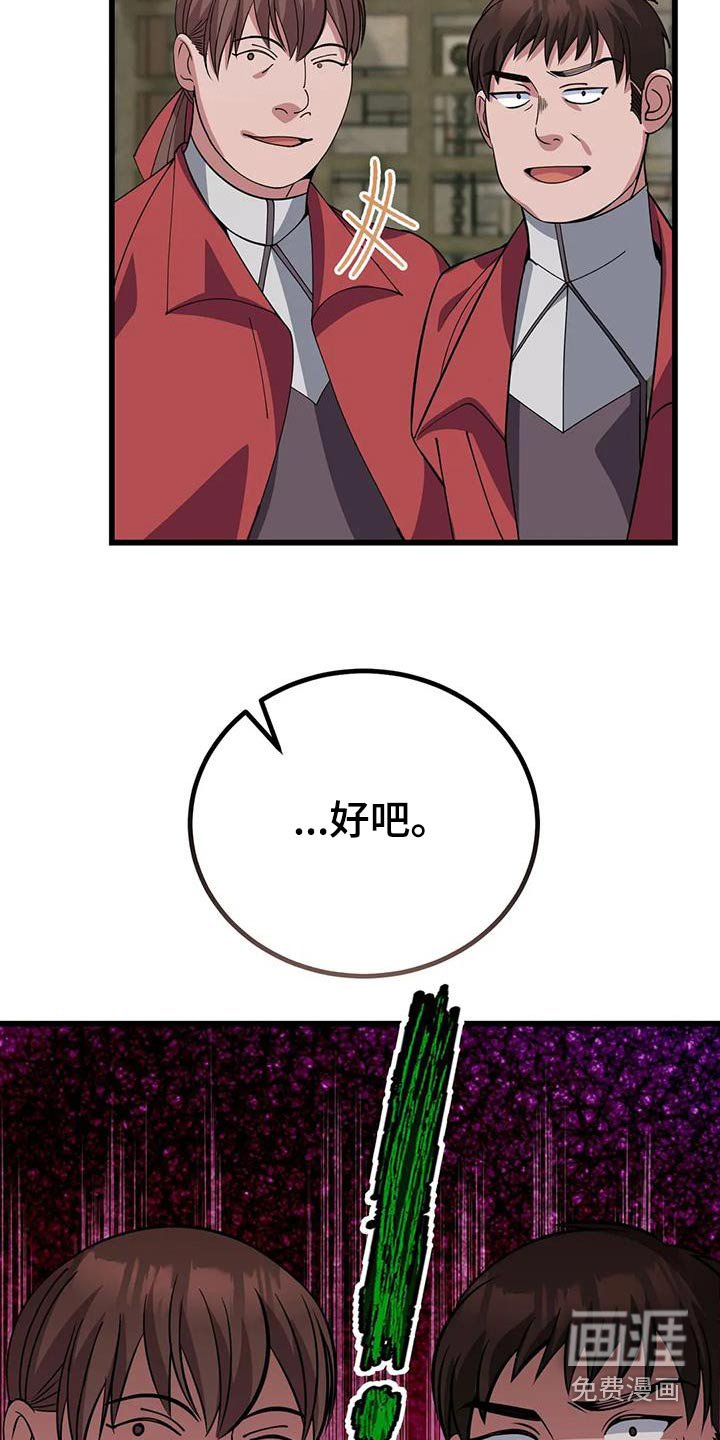 第142章：解开