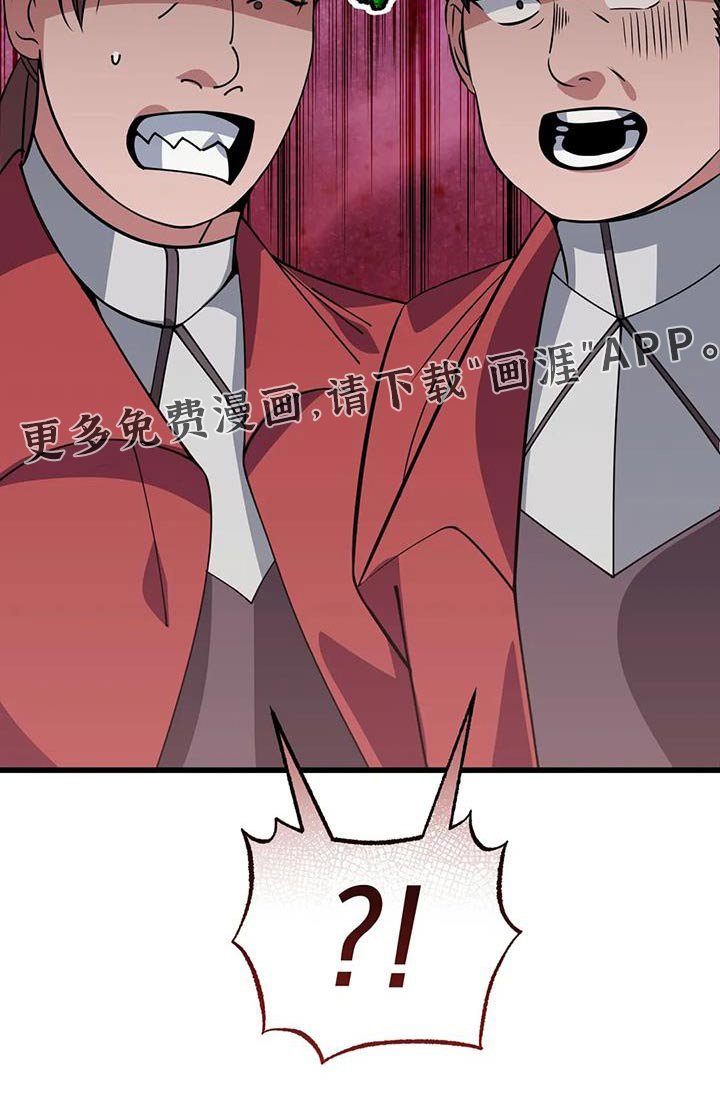第142章：解开