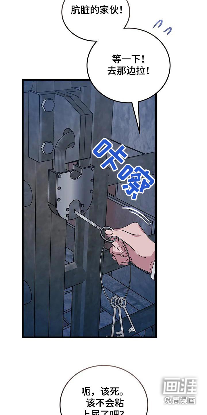 第143章：逃跑
