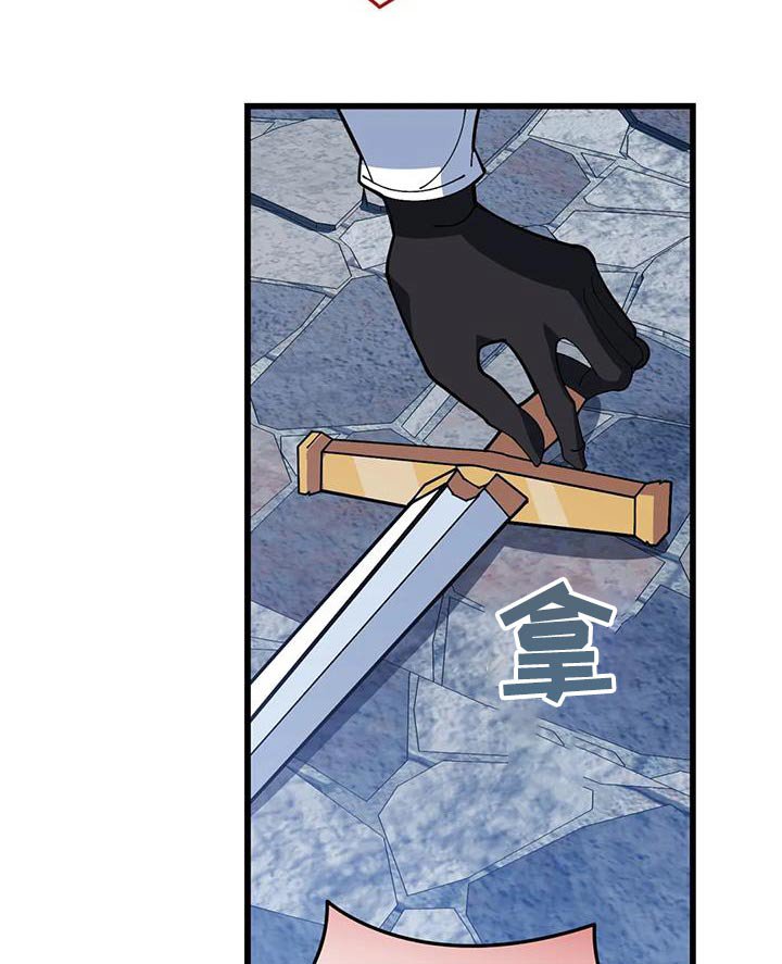 第143章：逃跑