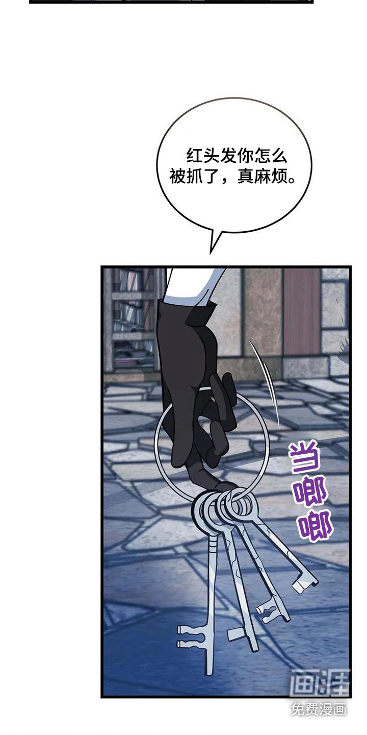 第143章：逃跑