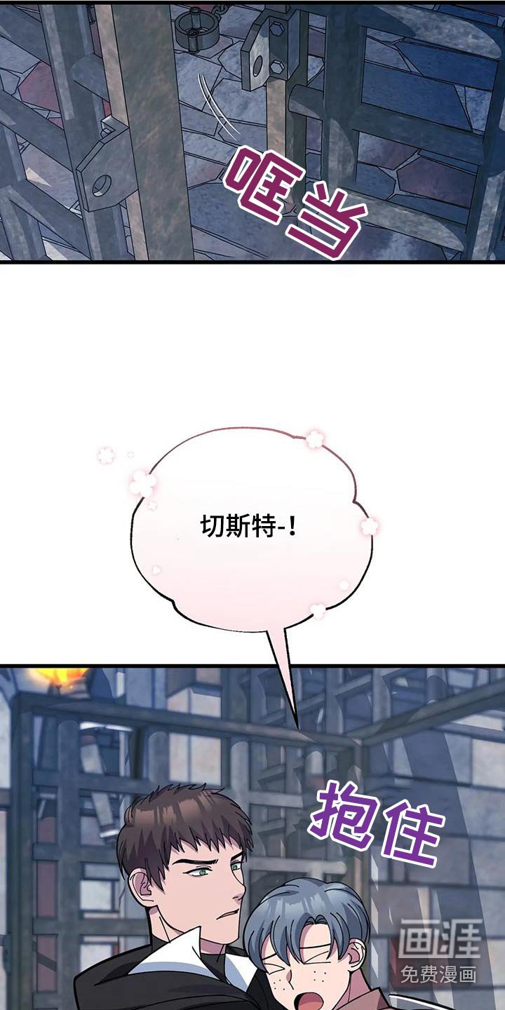 第143章：逃跑