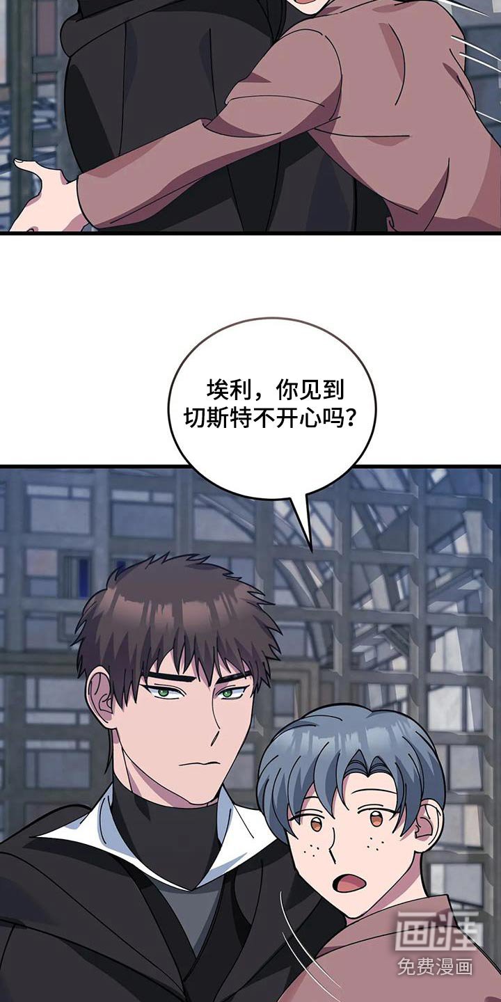 第143章：逃跑